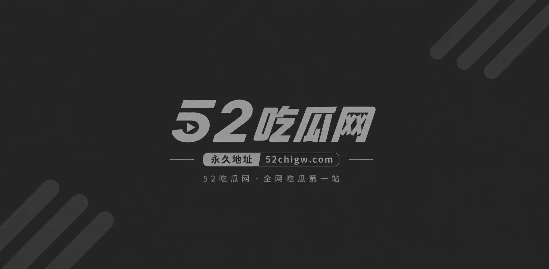 胸控寸止挑战 极品巨相关图片1